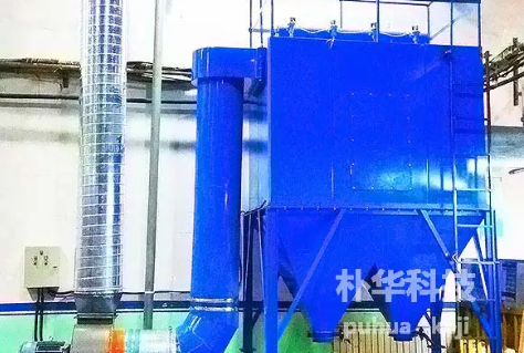 樸華科技除塵設備