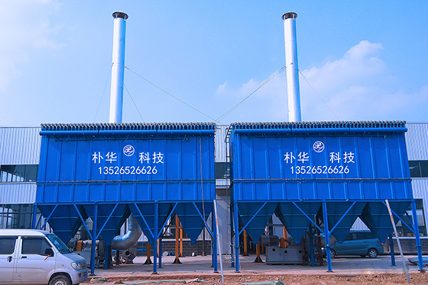 布袋除塵器濾袋一般能用幾年？如何延長(zhǎng)壽命？