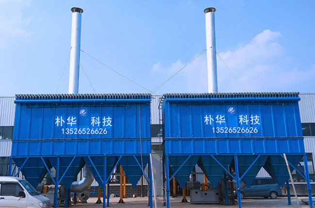 小型作坊用什么除塵設備好？簡易布袋除塵器全面介紹